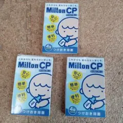 Milton CP 食器・哺乳瓶用洗剤 サンプル4包入り