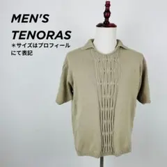 メンズティノラス デザイン編み 半袖サマーニット 襟付き ベージュ 【2146】のサムネイル