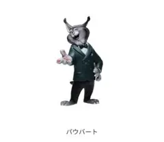 Happyくじ ズートピア パウバート フィギュア
