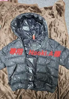 HYDROGEN DUVETICA ダウンジャケット 48