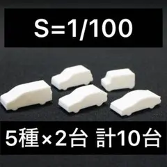 2026年最新】建築模型 1/200の人気アイテム - メルカリ