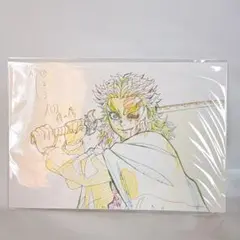 【未開封】鬼滅の刃 無限列車編 原画ポストカードセット　煉獄杏寿郎