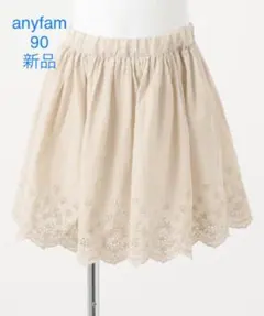 新品anyfam エニィファム　エニファム 花柄レーススカートパンツ 90cm