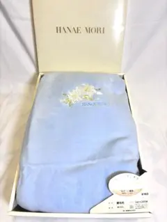 訳あり　HANAE MORI シルキータッチ　綿毛布②