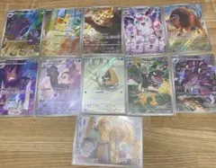 ポケモンカードゲーム　AR 11枚まとめ売り