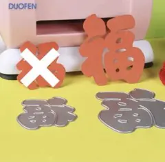 2025年最新】カッティングダイ 漢字の人気アイテム - メルカリ