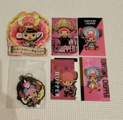 ワンピース☆チョッパーグッズセット