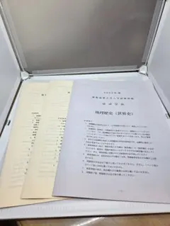 Item thumbnail for item e6649f53-a185-48f9-9285-b2c14a364474