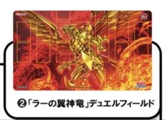 遊戯王 ラーの翼神竜 公式 プレイマット HMV・Loppi限定 - メルカリ