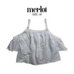 【新品タグ付】 merlot メルロー オープンショルダー コットン ブラウスのサムネイル