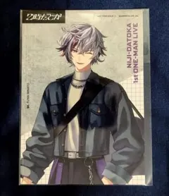 2時だとか 1stLIVE 不破湊 特典ブロマイド