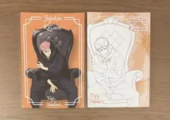 呪術廻戦　PLAZA Chair:Black 特典　ポストカード　虎杖悠仁