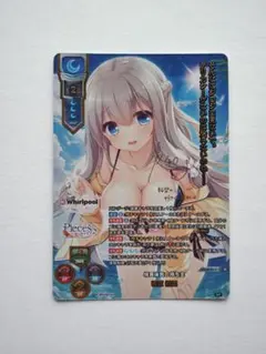 Lycee Overture 君原結愛 P（SSP仕様） 公式大会上位賞