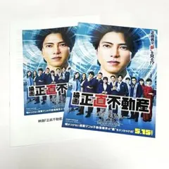 2026年最新】映画 プレスシートの人気アイテム - メルカリ