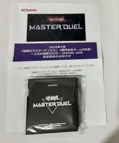 遊戯王 MASTER DUEL 黒魔術の継承デザイン特製コレクトファイル 遊戯王 MASTER DUEL 黒魔術の継承デザイン特製コレクトファイル - メルカリ