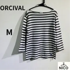 ORCIVAL オーシバル ボーダー カットソー バスクシャツ サイズ1 グレー