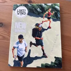 Like the Wind #01 ランニング専門誌　日本版