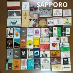 2025年最新】昭和レトロマッチ箱の人気アイテム - メルカリ