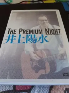 2025年最新】井上陽水 dvdの人気アイテム - メルカリ