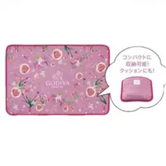 GODIVA 2023年バレンタイン オリジナルクッションブランケット