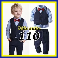 110cm 新品 男の子 フォーマルスーツ 結婚式 発表会 ブルー セレモニー