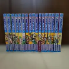 ジョジョの奇妙な冒険　Part6 ストーンオーシャン　17巻セット