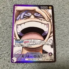 ワンピースカード　OP09-061 ニカ　リーダーパラレル