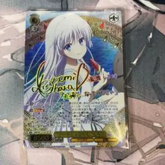 ヴァイス 素敵な回り道 瑠夏 SP 彼女、お借りします サイン入り - メルカリ