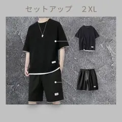 セットアップ　上下セット　半袖　短パン　部屋着　ルームウェア　黒　ブラック