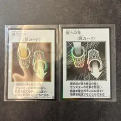 マジックシリンダー　魔法の筒　モノクロ　カラー　ウルトラセット