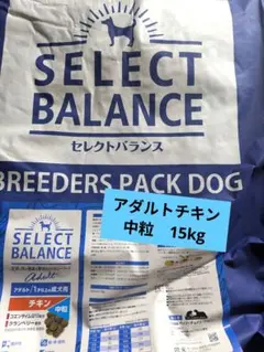 2026年最新】セレクトバランスブリーダーズパックの人気アイテム