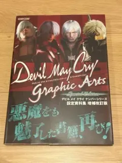 Item thumbnail for item 4eef54d4-0af8-4d9c-b314-bbe57f2a108d