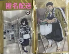 鬼滅の刃　DINNING 新店舗記念背景付きアクスタ2 伊黒小芭内　悲鳴嶼行冥