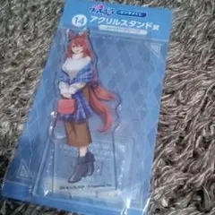 ウマ娘 シンデレラグレイ エンタメくじ アクリルスタンド賞 スーパークリーク