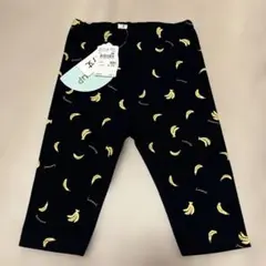 新品　バースデイ　バナナ柄 90cm パンツ