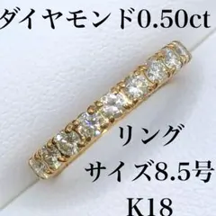 90N7311M】750 ダイヤモンド リング 8.5号 - メルカリ