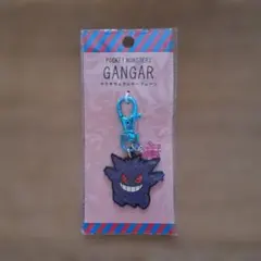 ポケットモンスター ゲンガー キラキラメタルキーチェーンのサムネイル