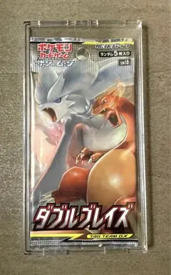 2026年最新】ダブルブレイズ 未開封の人気アイテム - メルカリ