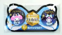 SANRIO サンリオ Happyくじ 缶バッジセット (F)