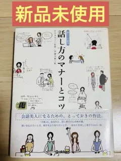 Item thumbnail for item db795a0e-189c-4543-a669-5efa844b983b