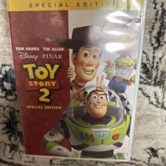 トイ・ストーリー2 スペシャルエディション