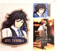 鬼滅の刃 モクテル　冨岡義勇 アクリルミニパネル　ステッカー　フォトカード