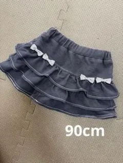 【any FAM 】デニム調　フリルスカート（キュロット）90