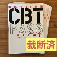 nnna@3月断捨離中様 リクエスト 2点 まとめ商品