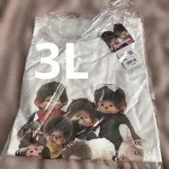 モンチッチ　半袖