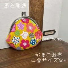 がま口財布＊こけし＊赤＊G-365＊ハンドメイド＊匿名発送＊アトリエ