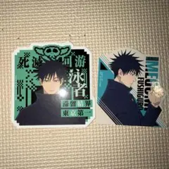 呪術廻戦死滅回遊　一番くじ　N賞 伏黒恵