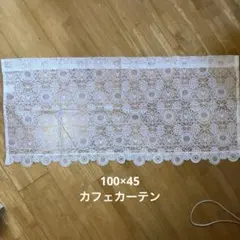 ディズニー ミッキー レースカフェカーテンのサムネイル