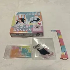 呪術廻戦展 ゆらっとフィギュアこれくしょん 家入硝子