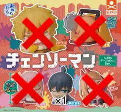 チェンソーマン にどね アースカラーVer.